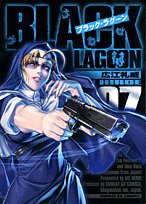 ブラック・ラグーン