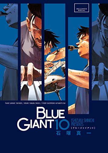 BLUE GIANT