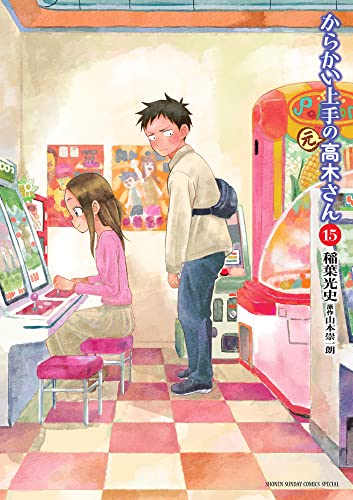 からかい上手の（元）高木さん
