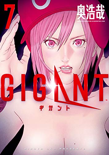 GIGANT