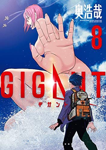 GIGANT