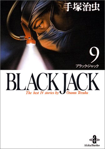 Black Jack