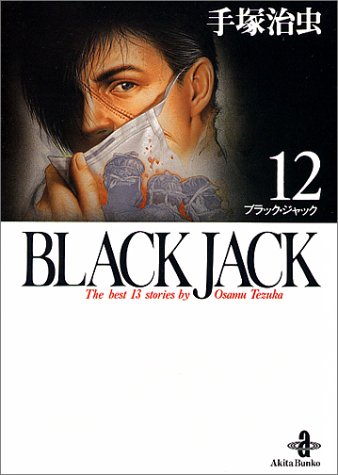 Black Jack