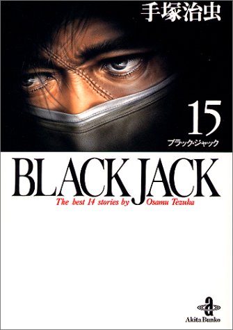 Black Jack