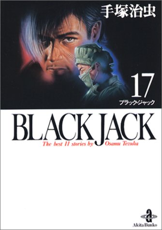 Black Jack―The best 11 stories by Osamu Tezuka