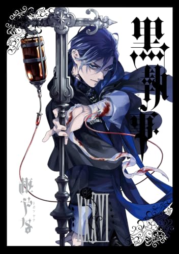 黒執事 36