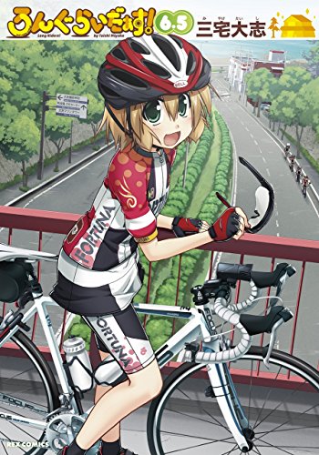 ろんぐらいだぁす!