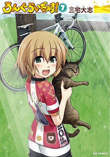 ろんぐらいだぁす!