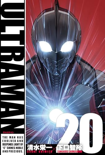 ULTRAMAN
