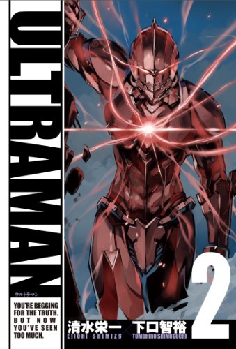 ULTRAMAN