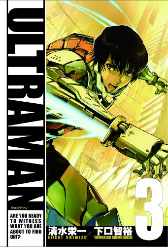ULTRAMAN