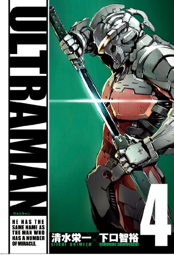 ULTRAMAN