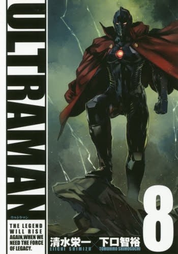 ULTRAMAN