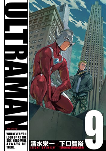 ULTRAMAN