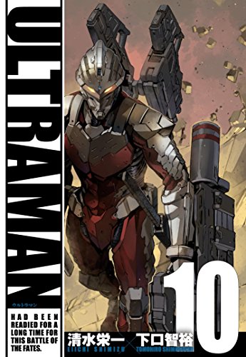 ULTRAMAN