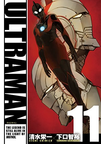 ULTRAMAN