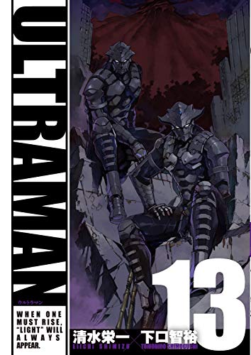 ULTRAMAN