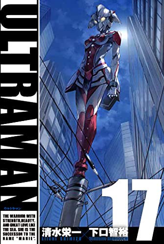 ULTRAMAN