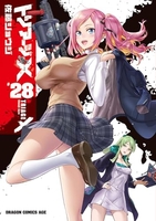 トリアージX 28［ 佐藤 ショウジ ］の自炊・スキャンなら自炊の森