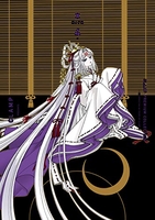 CLAMP PREMIUM COLLECTION X 4［ CLAMP(著) ］の自炊・スキャンなら自炊の森