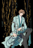 CLAMP PREMIUM COLLECTION X 9［ CLAMP(著) ］の自炊・スキャンなら自炊の森