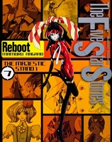 ファイブスター物語 リブート 7［ 永野 護 ］の自炊・スキャンなら自炊の森