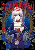 みつばものがたり 呪いの少女と死の輪舞《ロンド》 1［ 堤 りん ］の自炊・スキャンなら自炊の森