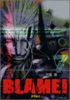 BLAME！ 7［ 弐瓶 勉 ］の自炊・スキャンなら自炊の森