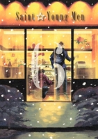 聖☆おにいさん 6［ 中村 光 ］の自炊・スキャンなら自炊の森