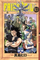 FAIRY TAIL 13［ 真島 ヒロ ］の自炊・スキャンなら自炊の森
