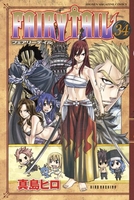 FAIRY TAIL 34［ 真島 ヒロ ］の自炊・スキャンなら自炊の森
