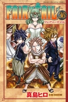 FAIRY TAIL 36［ 真島 ヒロ ］の自炊・スキャンなら自炊の森
