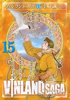 ヴィンランド・サガ 15［ 幸村 誠 ］の自炊・スキャンなら自炊の森