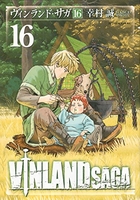 ヴィンランド・サガ 16［ 幸村 誠 ］の自炊・スキャンなら自炊の森