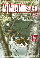 ヴィンランド・サガ 17［ 幸村 誠 ］の自炊・スキャンなら自炊の森