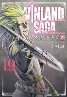 ヴィンランド・サガ 19［ 幸村 誠 ］の自炊・スキャンなら自炊の森