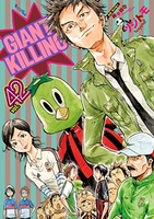 GIANT KILLING 42［ ツジトモ ］の自炊・スキャンなら自炊の森