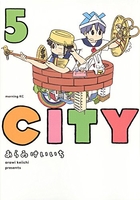 CITY 5［ あらゐ けいいち ］の自炊・スキャンなら自炊の森
