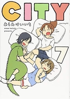 CITY 7［ あらゐ けいいち ］の自炊・スキャンなら自炊の森
