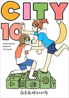 CITY 10［ あらゐ けいいち ］の自炊・スキャンなら自炊の森