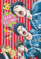 GIANT KILLING 55［ ツジトモ ］の自炊・スキャンなら自炊の森