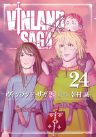 ヴィンランド・サガ 24［ 幸村 誠 ］の自炊・スキャンなら自炊の森