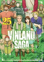 ヴィンランド・サガ 25［ 幸村 誠 ］の自炊・スキャンなら自炊の森