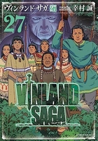 ヴィンランド・サガ 27［ 幸村 誠 ］の自炊・スキャンなら自炊の森
