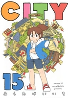 CITY 15［ あらゐ けいいち ］の自炊・スキャンなら自炊の森