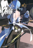 ブーツレグ 6［ ヤスダ スズヒト ］の自炊・スキャンなら自炊の森