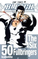 BLEACH―ブリーチ― 50［ 久保 帯人 ］の自炊・スキャンなら自炊の森