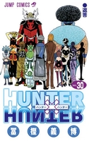HUNTER×HUNTER 30［ 冨樫 義博 ］の自炊・スキャンなら自炊の森