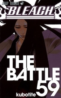 BLEACH―ブリーチ― 59［ 久保 帯人 ］の自炊・スキャンなら自炊の森