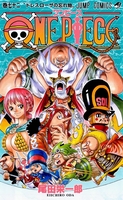 ONE PIECE 72［ 尾田 栄一郎 ］の自炊・スキャンなら自炊の森